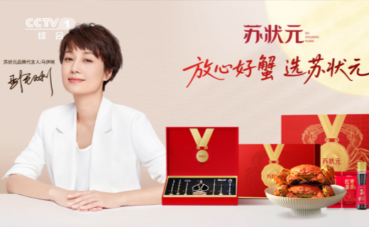 连续2年登陆央视黄金频道