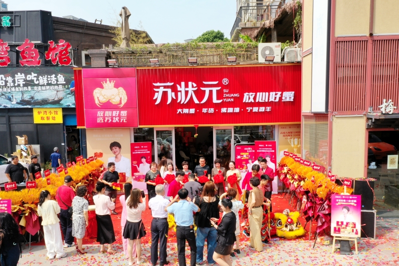 南昌门店开业_副本