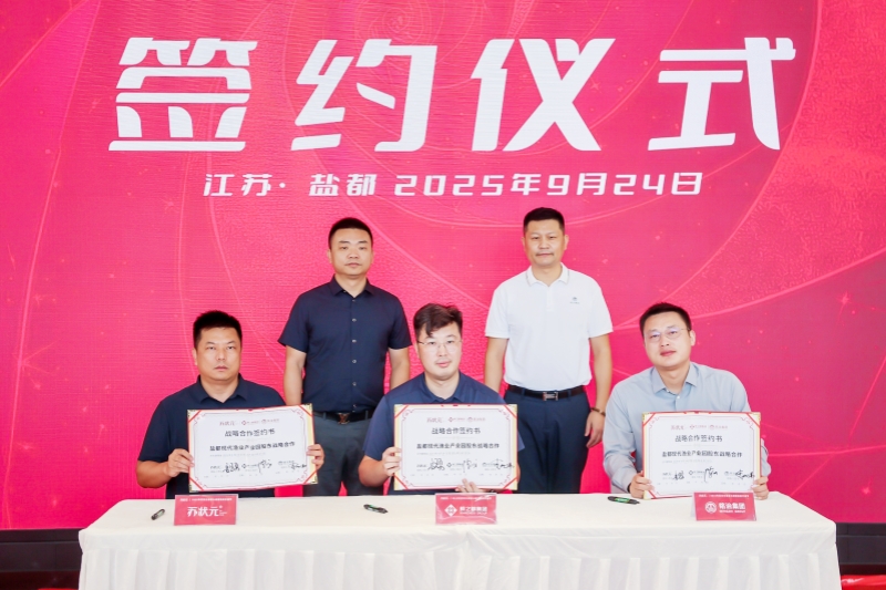 微信图片_20250924150247_114_866_副本